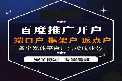 搜索引擎营销（SEM）在中小企业中的实践案例